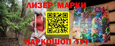 альфа пвп VHQ Краснодар