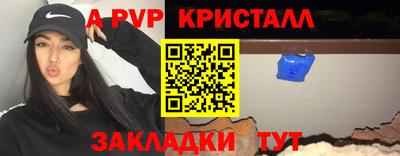 герыч Краснокаменск