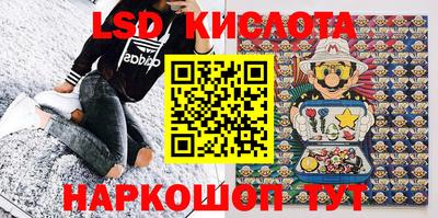 скорость Краснознаменск