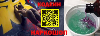 герыч Краснокаменск