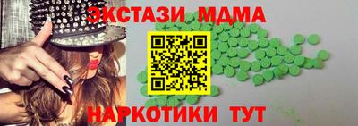 альфа пвп VHQ Краснодар