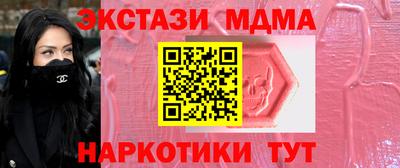 скорость Краснознаменск