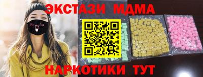 альфа пвп VHQ Краснодар