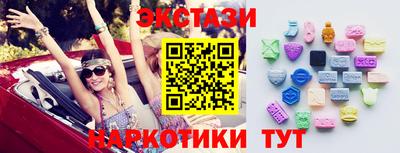 apvp Гусиноозёрск