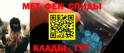 герыч Краснокаменск