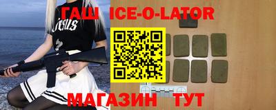 герыч Краснокаменск
