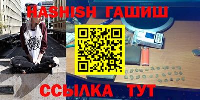 альфа пвп VHQ Краснодар