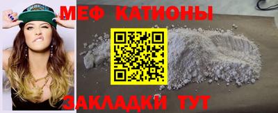 альфа пвп VHQ Краснодар