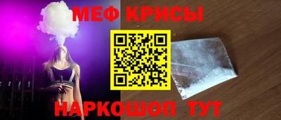 альфа пвп VHQ Краснодар