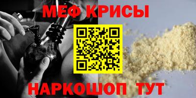 скорость Краснознаменск