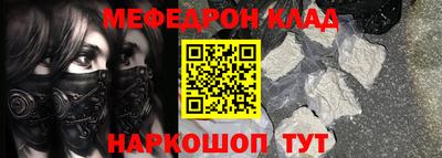 герыч Краснокаменск