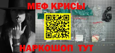 герыч Краснокаменск
