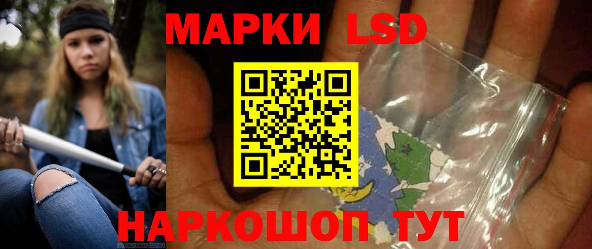 ЛСД экстази ecstasy Чайковский