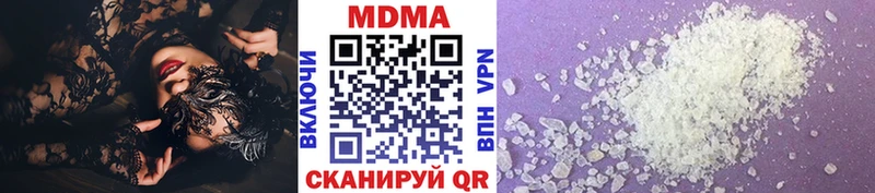 ОМГ ОМГ зеркало  Чайковский  МДМА молли 