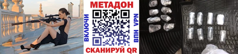 Метадон VHQ  Чайковский 