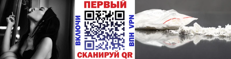 даркнет какой сайт  hydra зеркало  Метамфетамин кристалл  Чайковский  закладки 