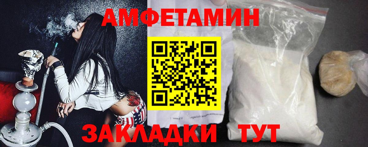 Первитин  Вход с VPN  Чайковский  Первитин витя 
