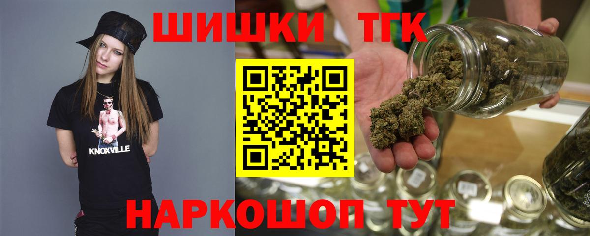 Конопля планчик  Вход с VPN  Чайковский  Бошки Шишки ГИДРОПОН  Шишки марихуана гибрид  Бошки Шишки тримм 